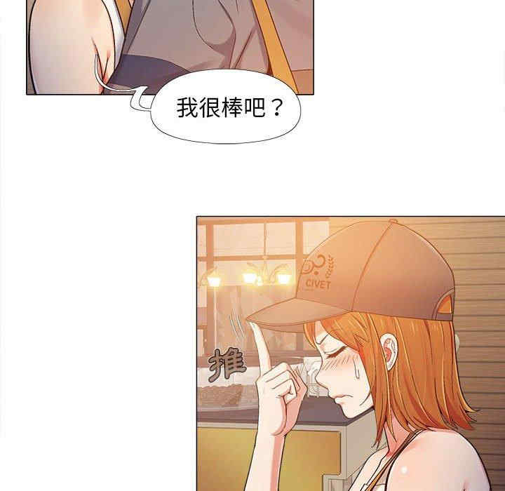 恋爱信仰/恋爱信条