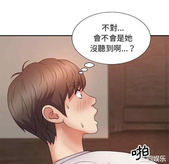 我体内的那个它/我体内的神君