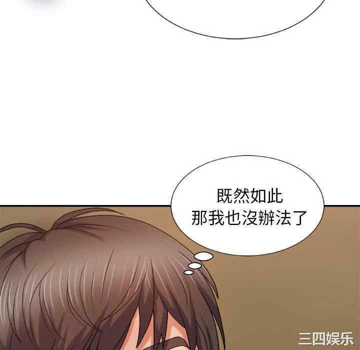 我体内的那个它/我体内的神君