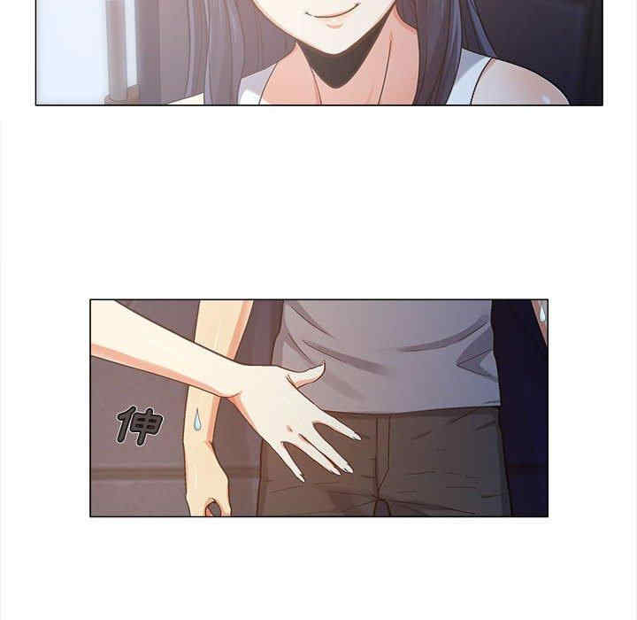 恋爱信仰/恋爱信条