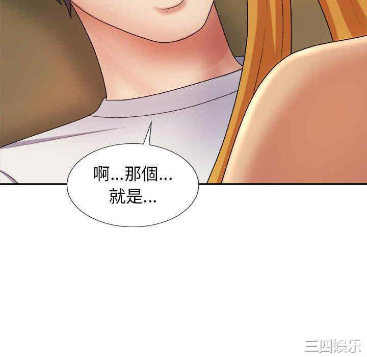 我体内的那个它/我体内的神君