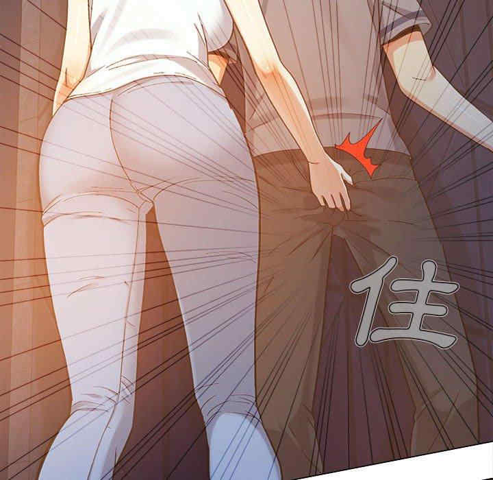 恋爱信仰/恋爱信条