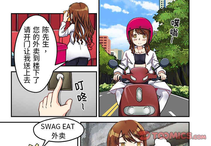 我的宇宙恋爱魔棒