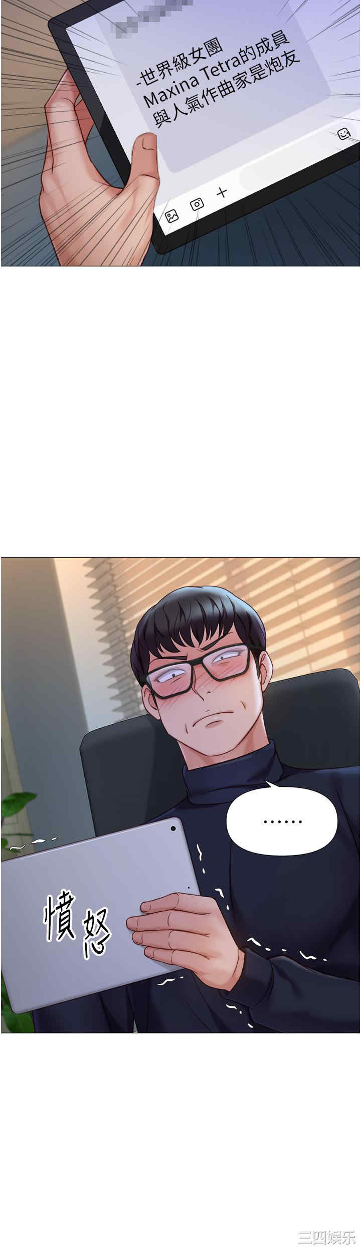 女儿闺蜜都归ME