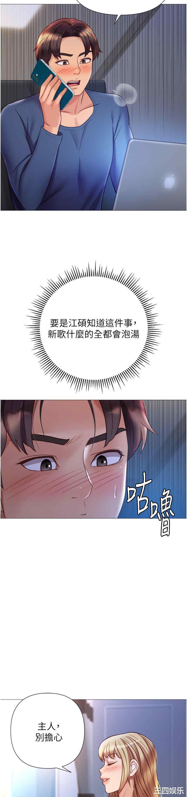 女儿闺蜜都归ME