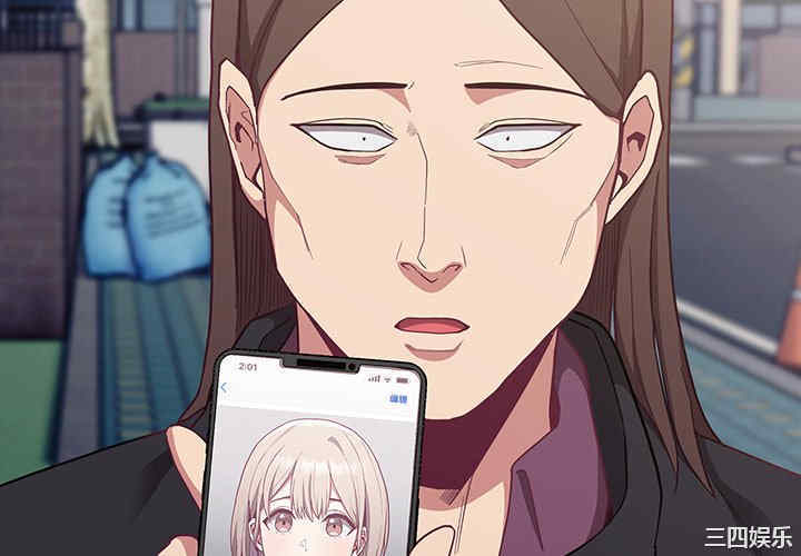 不请自来的未婚妻/陌生的未婚妻