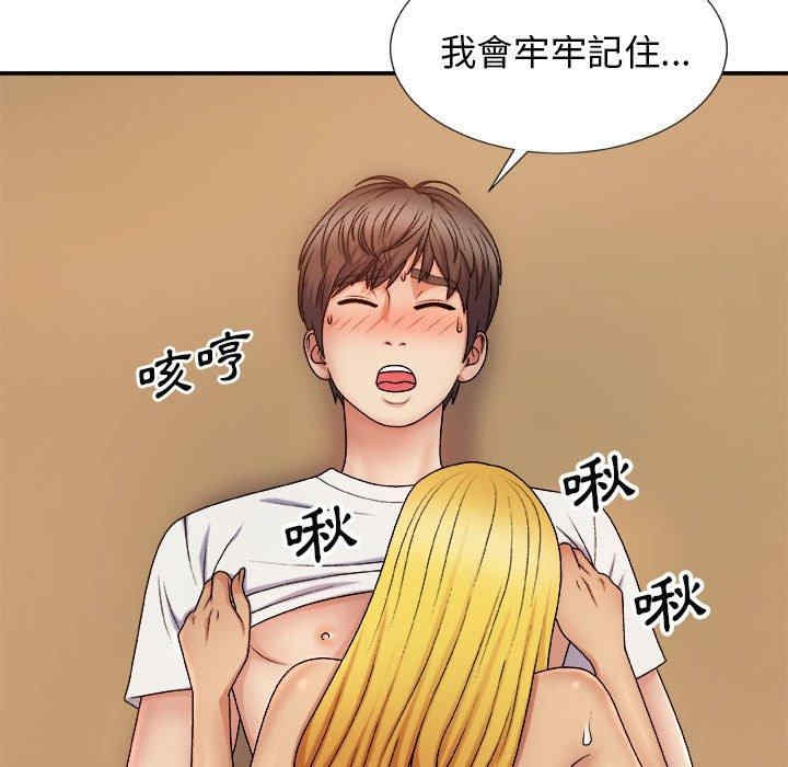 我体内的那个它/我体内的神君