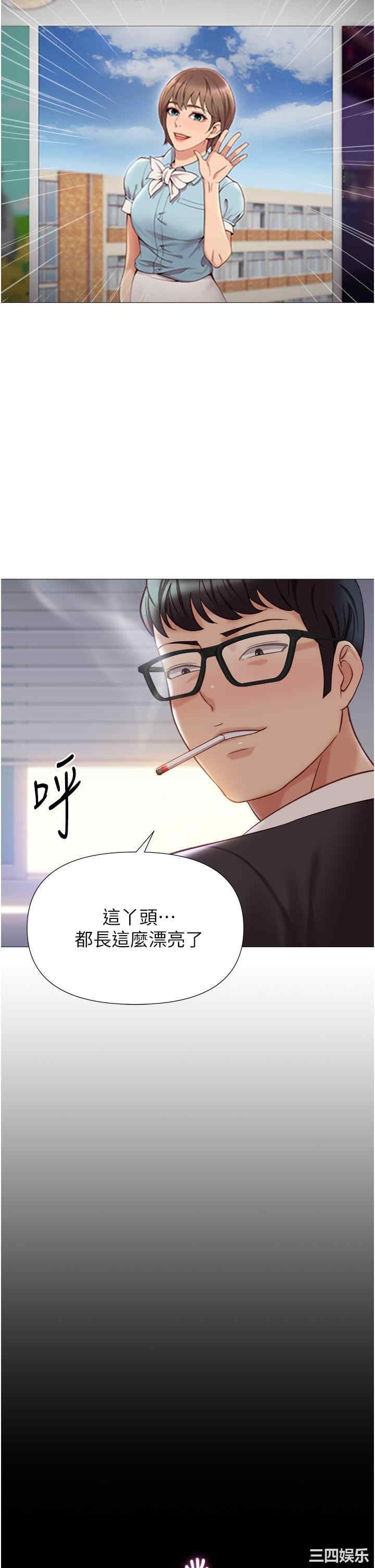 女儿闺蜜都归ME