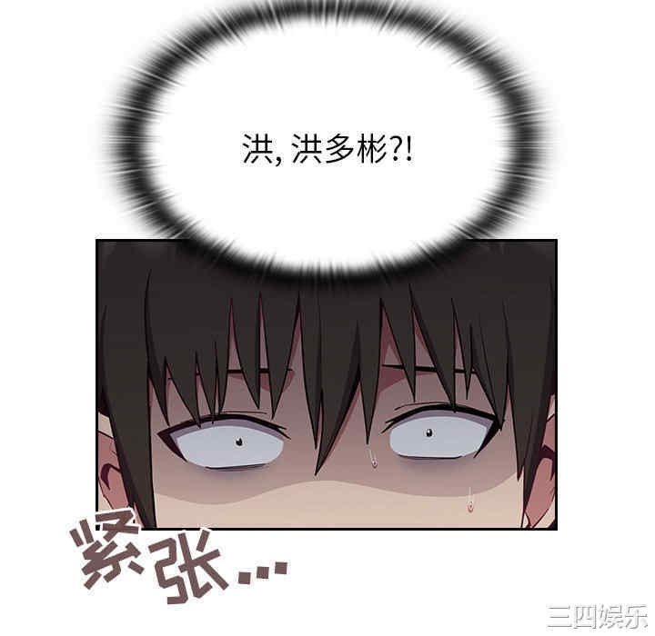 不请自来的未婚妻/陌生的未婚妻