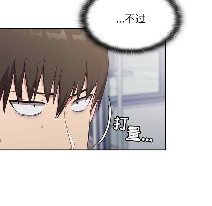 不请自来的未婚妻/陌生的未婚妻