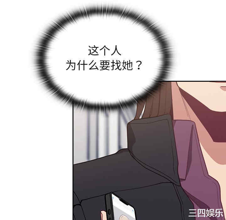 不请自来的未婚妻/陌生的未婚妻