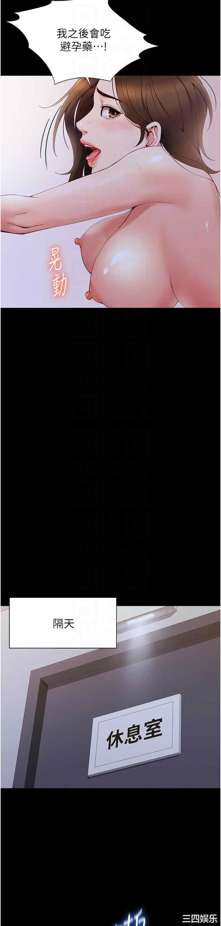 女儿闺蜜都归ME