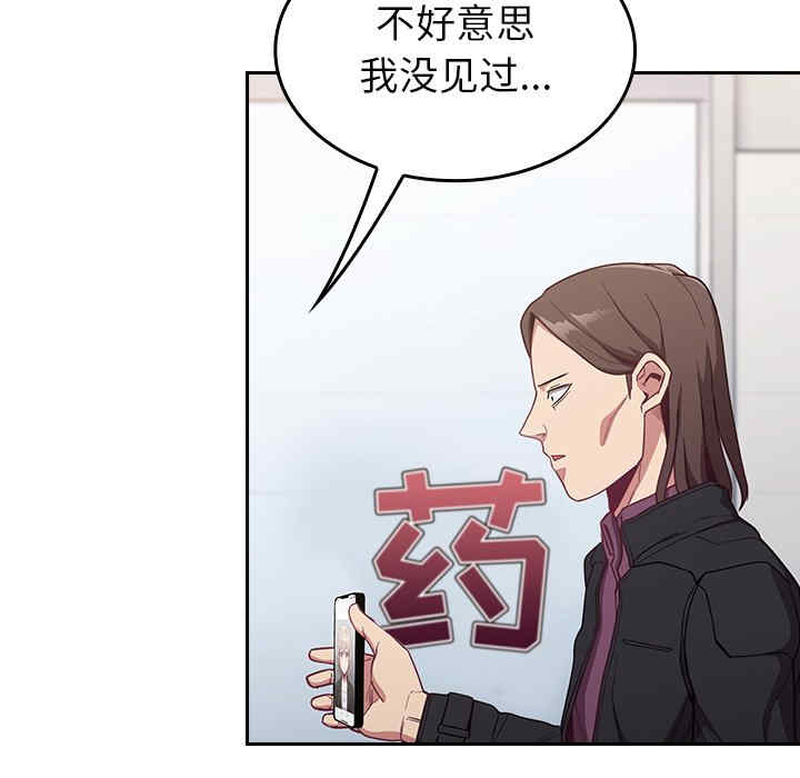 不请自来的未婚妻/陌生的未婚妻