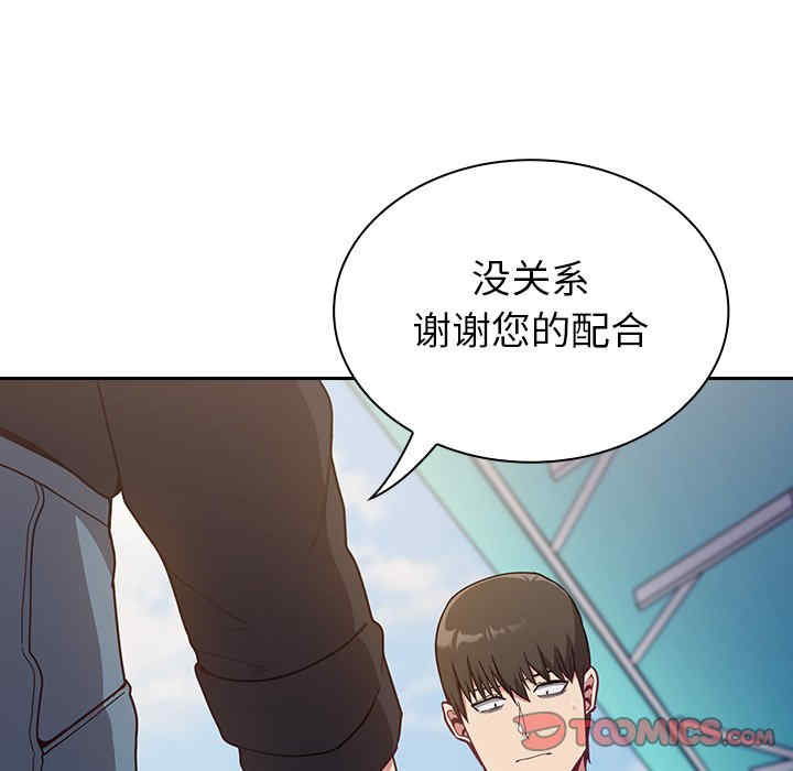 不请自来的未婚妻/陌生的未婚妻