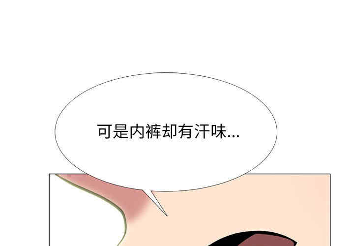 心机女教授
