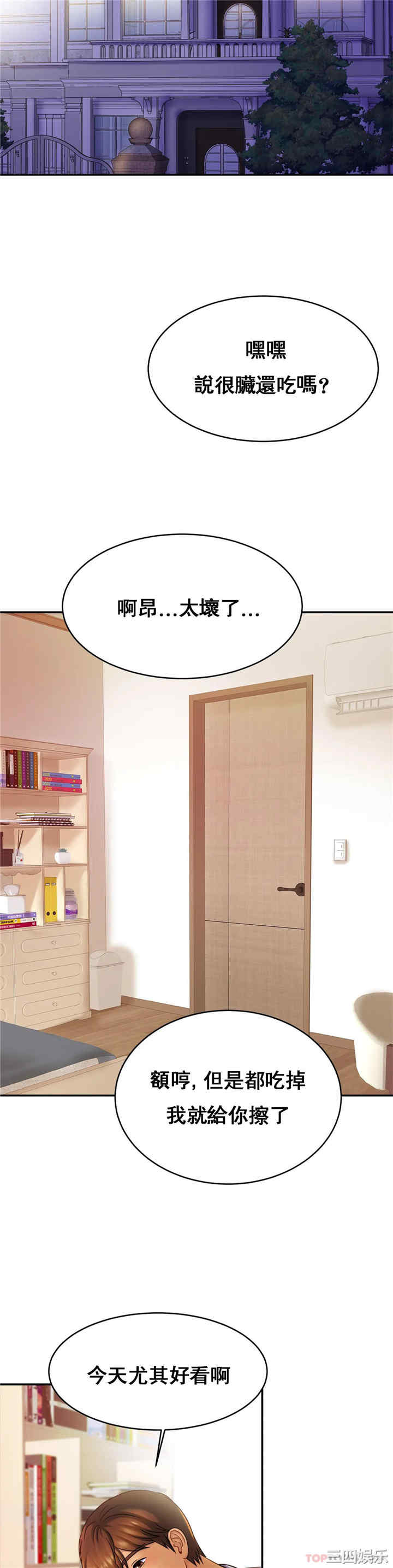 亲密的家庭/相亲相爱一家人/亲密一家人