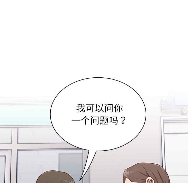 不请自来的未婚妻/陌生的未婚妻