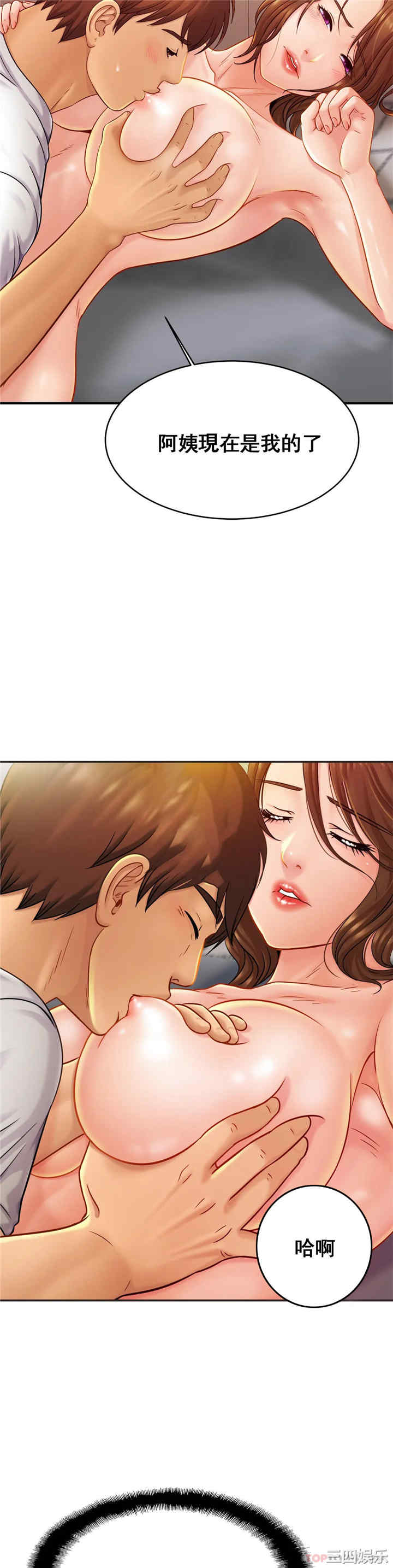 亲密的家庭/相亲相爱一家人/亲密一家人