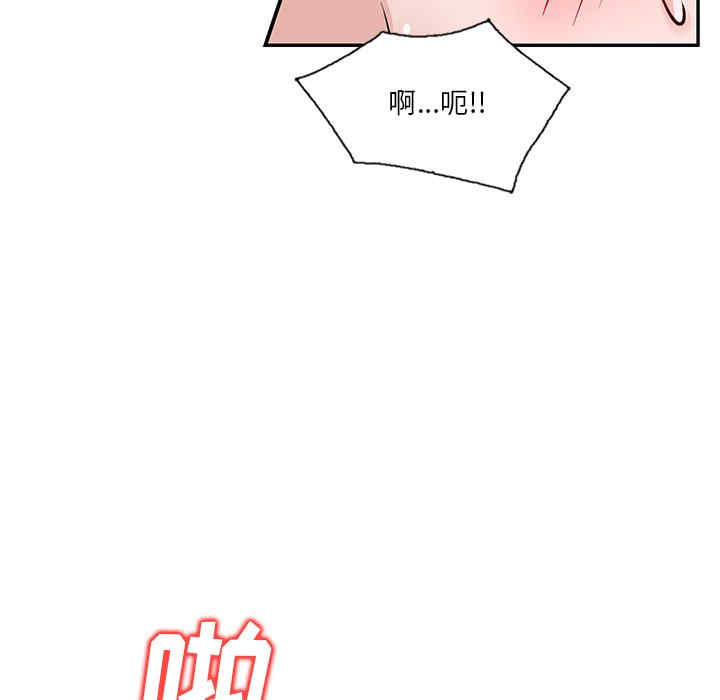 不良大嫂/坏坏的大嫂