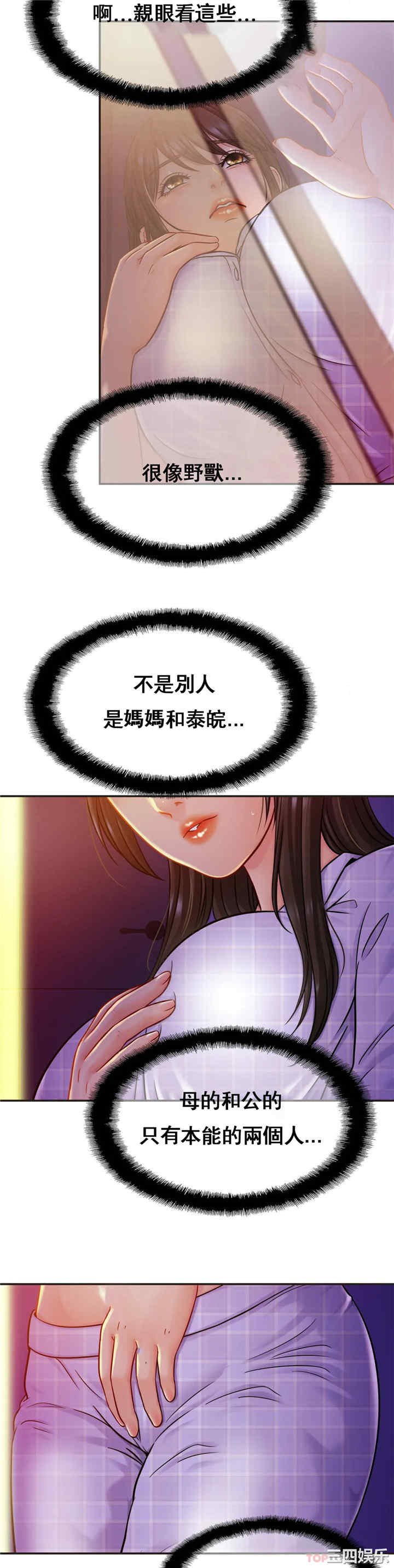 亲密的家庭/相亲相爱一家人/亲密一家人