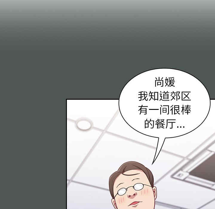 不请自来的未婚妻/陌生的未婚妻