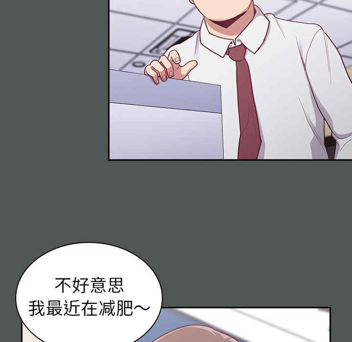 不请自来的未婚妻/陌生的未婚妻