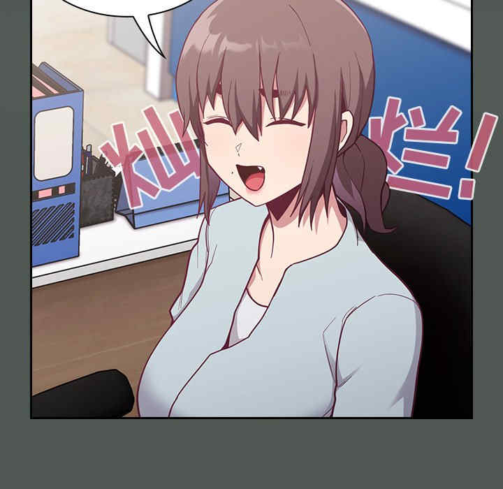 不请自来的未婚妻/陌生的未婚妻