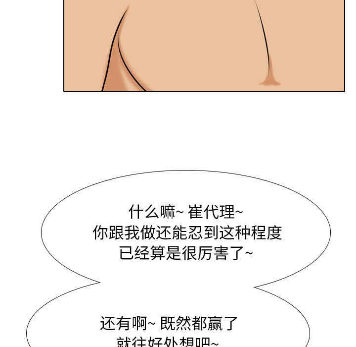 同事换换爱