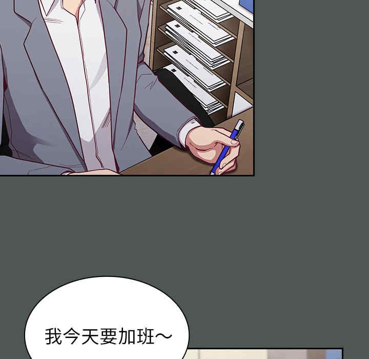 不请自来的未婚妻/陌生的未婚妻