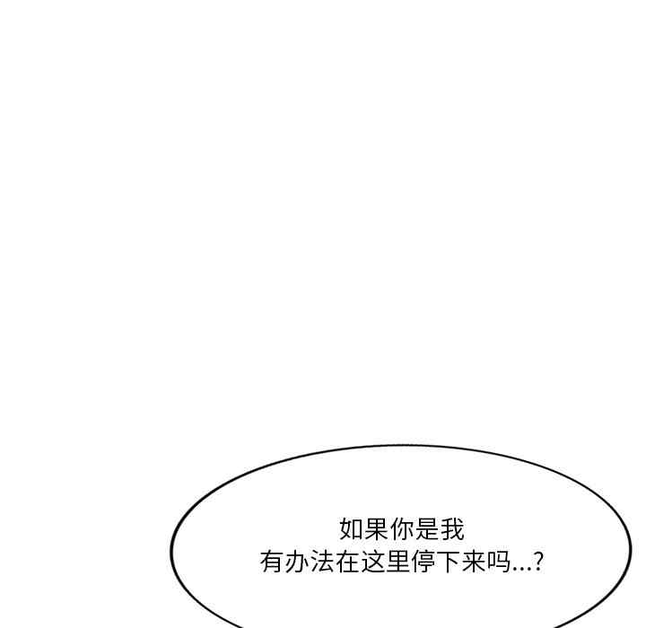 不良大嫂/坏坏的大嫂