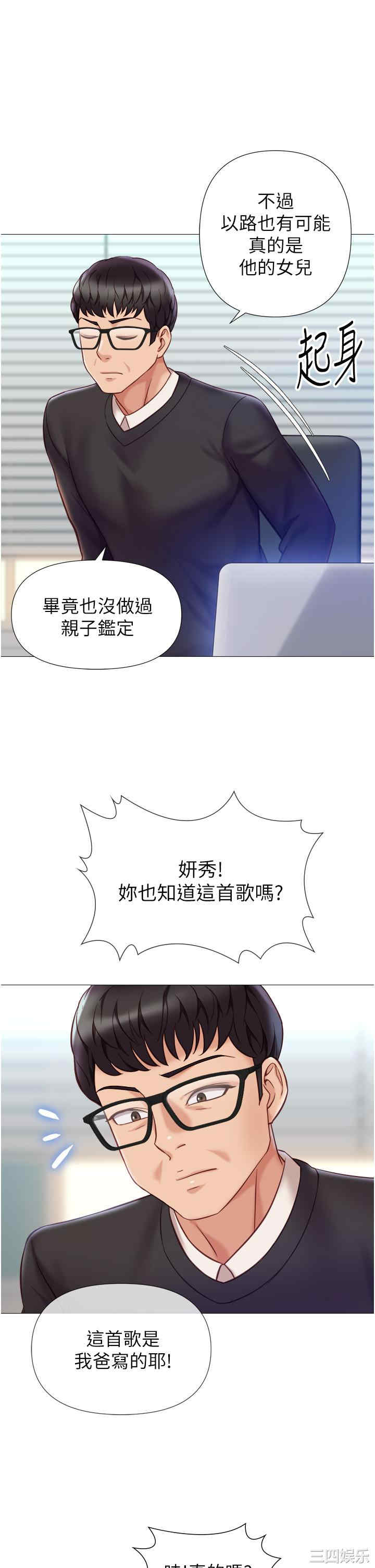 女儿闺蜜都归ME