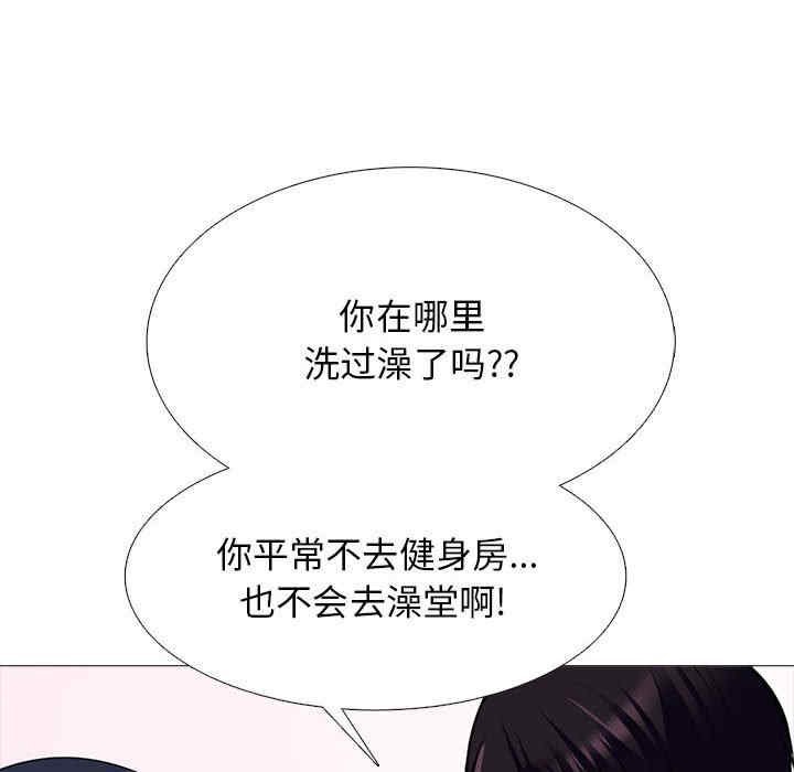 心机女教授