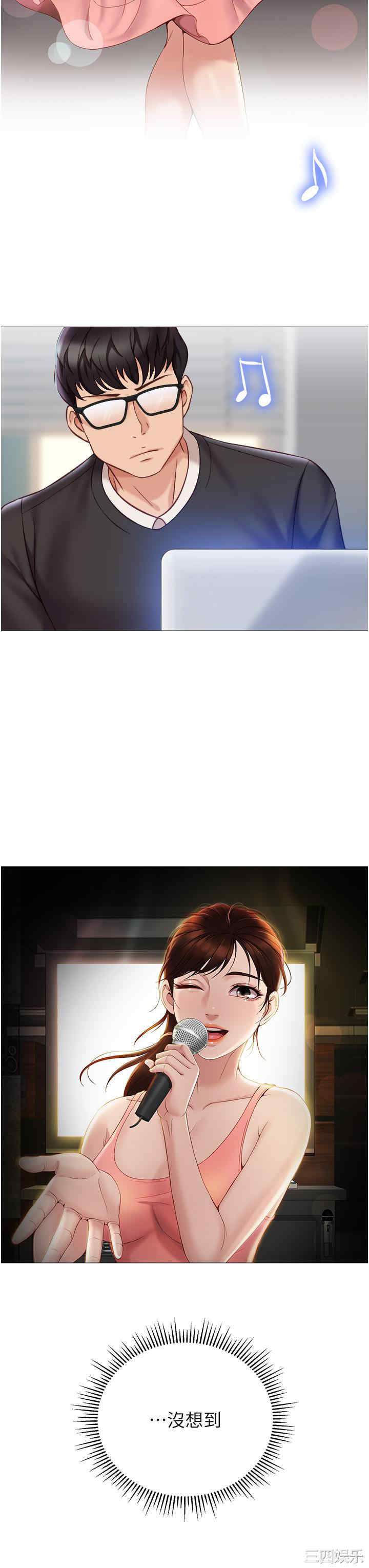 女儿闺蜜都归ME