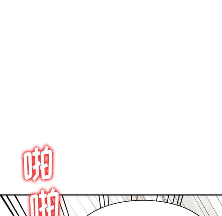 不良大嫂/坏坏的大嫂