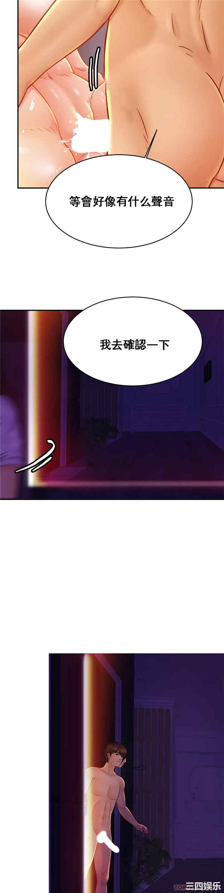 亲密的家庭/相亲相爱一家人/亲密一家人