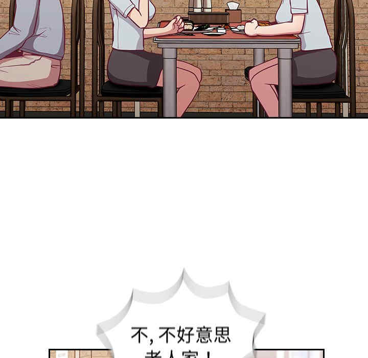 不请自来的未婚妻/陌生的未婚妻