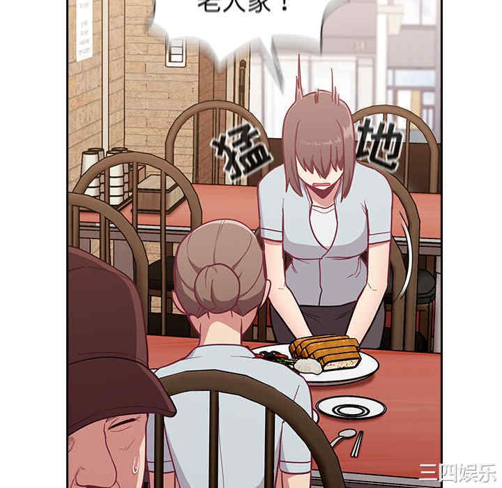 不请自来的未婚妻/陌生的未婚妻