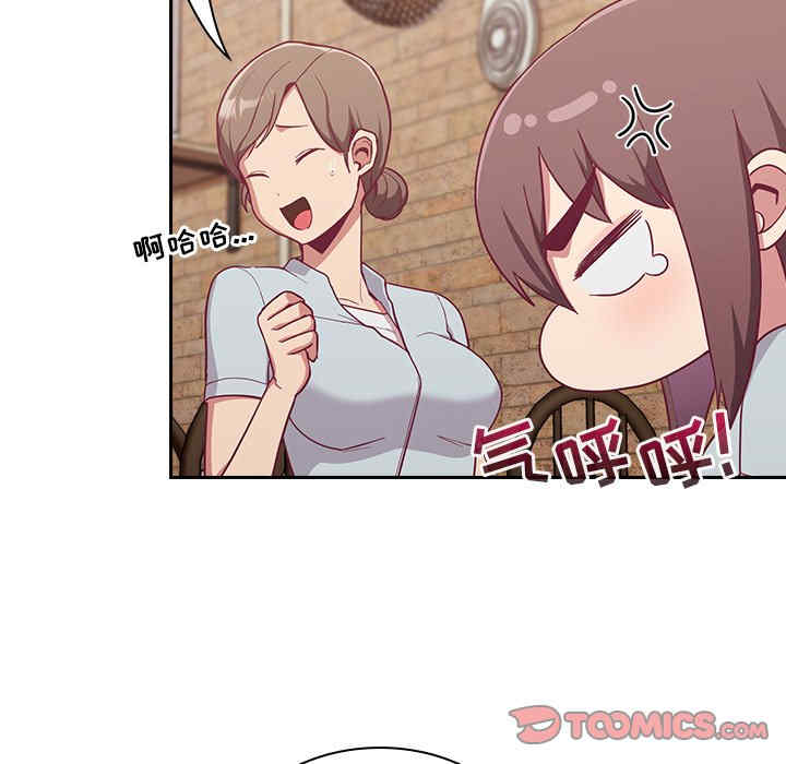 不请自来的未婚妻/陌生的未婚妻