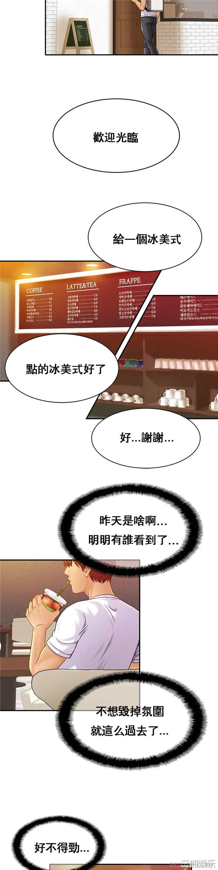 亲密的家庭/相亲相爱一家人/亲密一家人