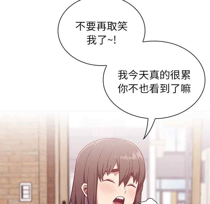 不请自来的未婚妻/陌生的未婚妻