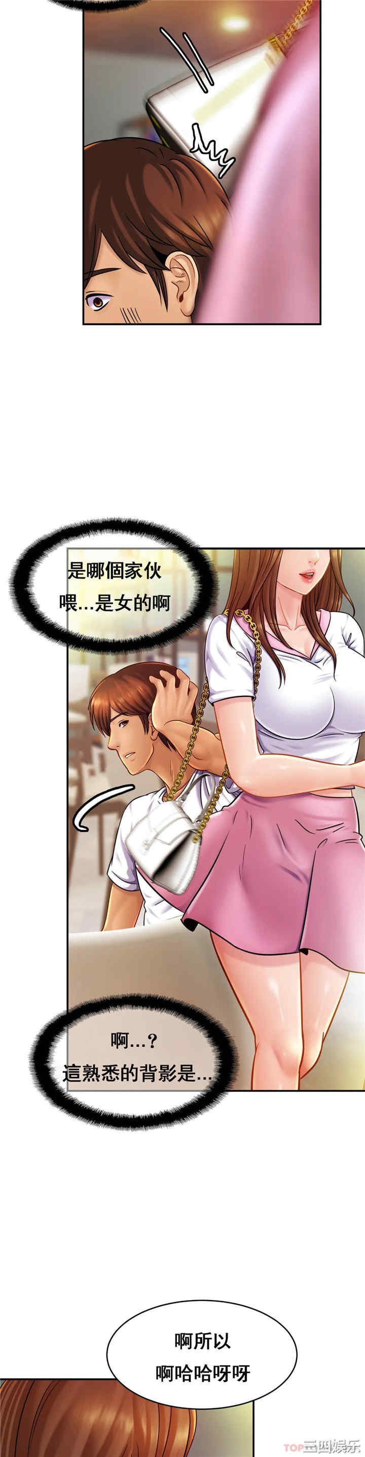 亲密的家庭/相亲相爱一家人/亲密一家人