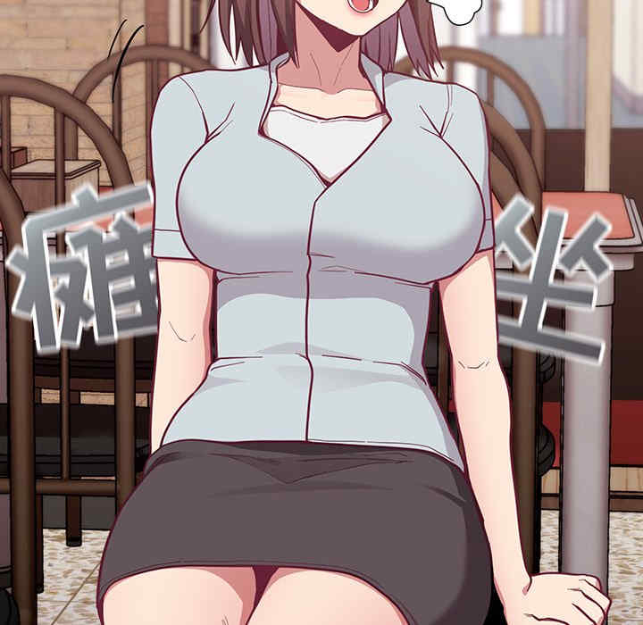 不请自来的未婚妻/陌生的未婚妻