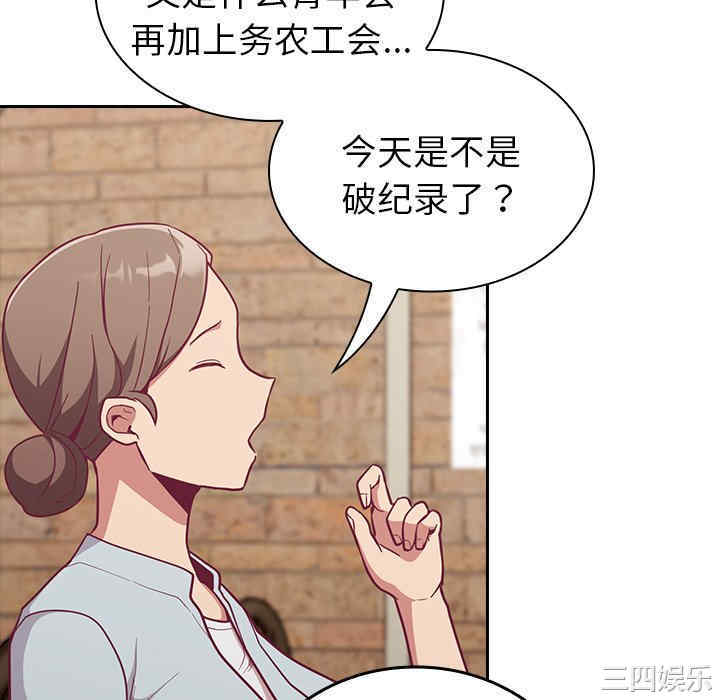 不请自来的未婚妻/陌生的未婚妻