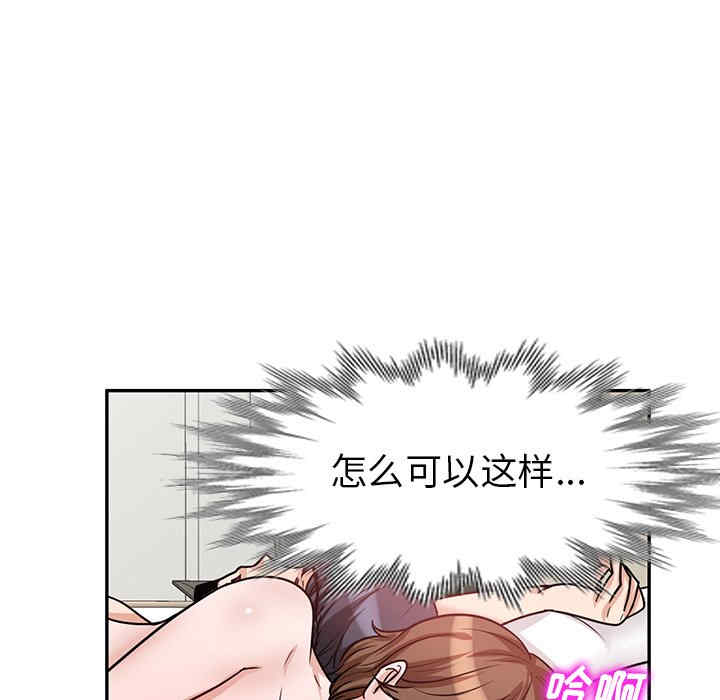 不良大嫂/坏坏的大嫂