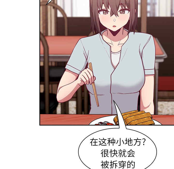 不请自来的未婚妻/陌生的未婚妻