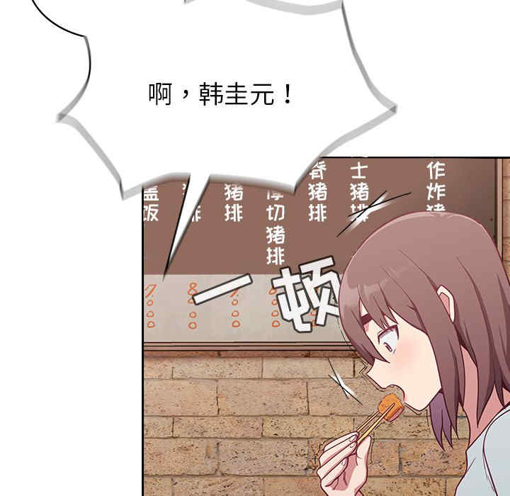 不请自来的未婚妻/陌生的未婚妻