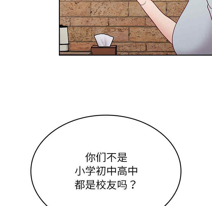 不请自来的未婚妻/陌生的未婚妻