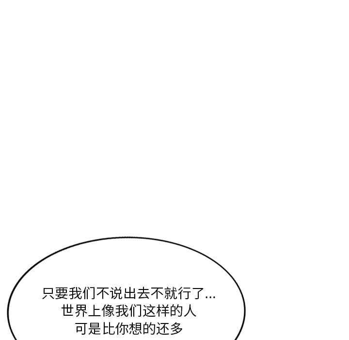 不良大嫂/坏坏的大嫂