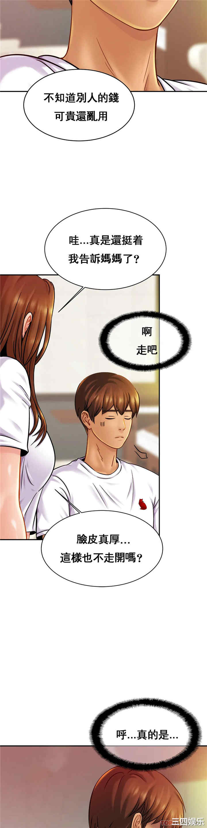 亲密的家庭/相亲相爱一家人/亲密一家人