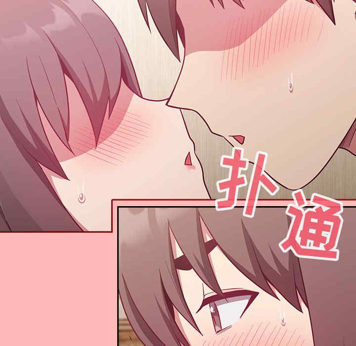 不请自来的未婚妻/陌生的未婚妻